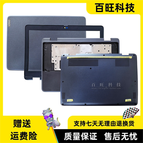 联想100WGen5笔记本外壳