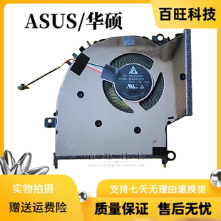 A豆 Adol X1503Z ASUS X1603Z风扇 M1503Q 华硕 X1403Z 原装 14Z