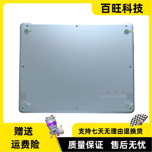 ChromebookXE513C24D壳外壳