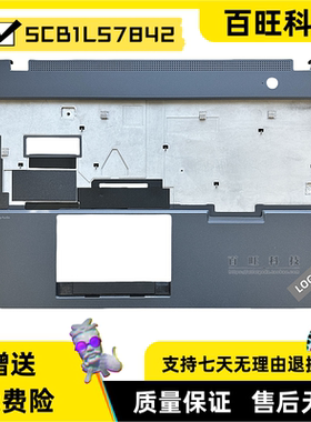 适用联想 P16s T16 Gen 2 C壳 5CB1L57842 5CB1L57836 键盘外壳