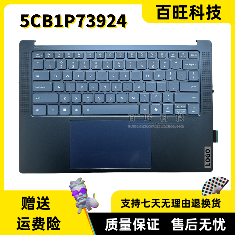 联想YogaSlim714Q8X9外壳