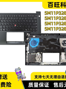 适用联想 thinkpad T14P Gen 2 C壳 掌托 主机上盖 外壳 5M11P32818 5M11P32819 5M11P32820 5M11P32821