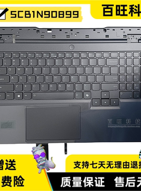 适用联想拯救者Y7000 R7000 Legion 5-15 ARH9 IRH9 2024 C壳 主机上盖 掌托 外壳 5CB1P73780 5CB1N90899