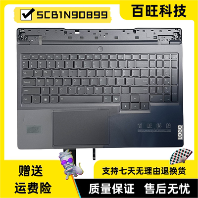 联想Y7000R70002024C壳外壳