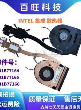 适用联想ThinkPad T14 P14s Gen2 风扇 散热器 intel  5H41B77166