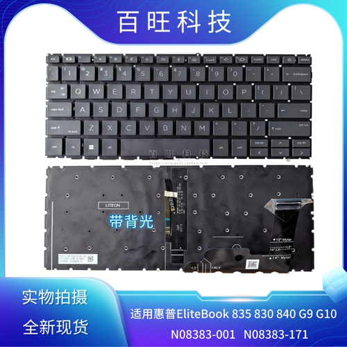 HP惠普Elitebook 830 G9 840 G9 845 G9 N08383-171笔记本键盘