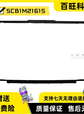 适用联想Thinkpad T14 P14S GEN5 6 B壳屏框 外壳5CB1M21618 1615