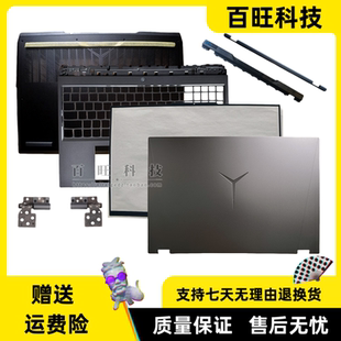 适用联想 R9000P 2021H Y9000P A壳 B壳 C壳 D壳 键盘 轴盖 压条