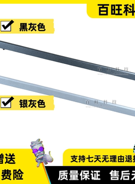 适用 联想340C-15 IWL 压条 S145-15 屏轴盖转轴压条银灰色/黑色