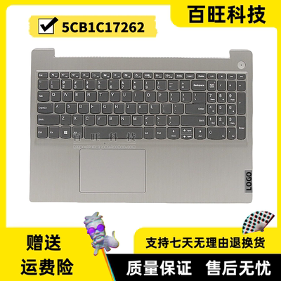 ideapad315IIL05C壳外壳