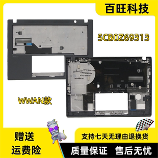 适用Thinkpad联想 X13 Gen2 C壳 掌托 4G WWAN款 外壳 5CB0Z69313