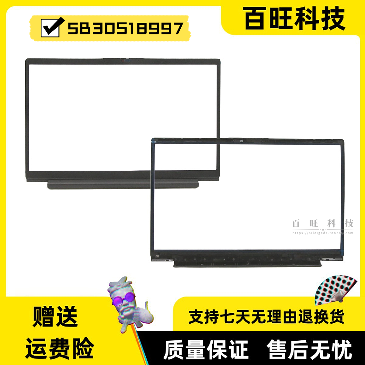 联想V14G2G3G4B壳外壳