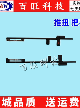 适用隐士 X1 Extreme Gen4 Gen5 gen6 像头 镜头挡板 片开关推扭