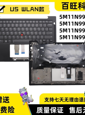 适用联想 thinkpad T14S Gen 5 US C壳 主机上盖 WLAN款 外壳 5M11N99361 5M11N99362 5M11N99364 5M11N99366