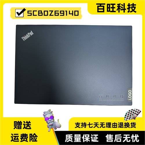 thinkpadT15pGen1A壳外壳