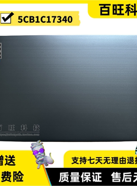 适用联想 V14 G1-IML Gen1 ARE A壳 B壳 C壳 D壳 键盘 2021款灰色
