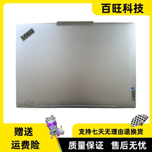 外殼 GEN5 適用聯(lián)想ThinkPad D殼 A殼 C殼 5CB1M21620 T14 FHD款