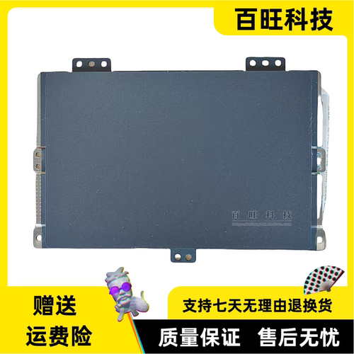 拯救者Y7000Y7000P触摸板
