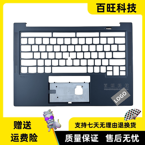 thinkpadX19thC壳外壳