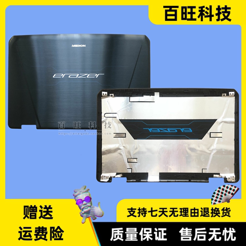 适用微星MSI 镭波GT780DX GT70  F730 A壳 MS-1761 1762 1763外壳