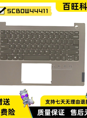 适用联想 thinkbook 14-IIL IWL IML 背光 键盘 C壳 5CB0W44411
