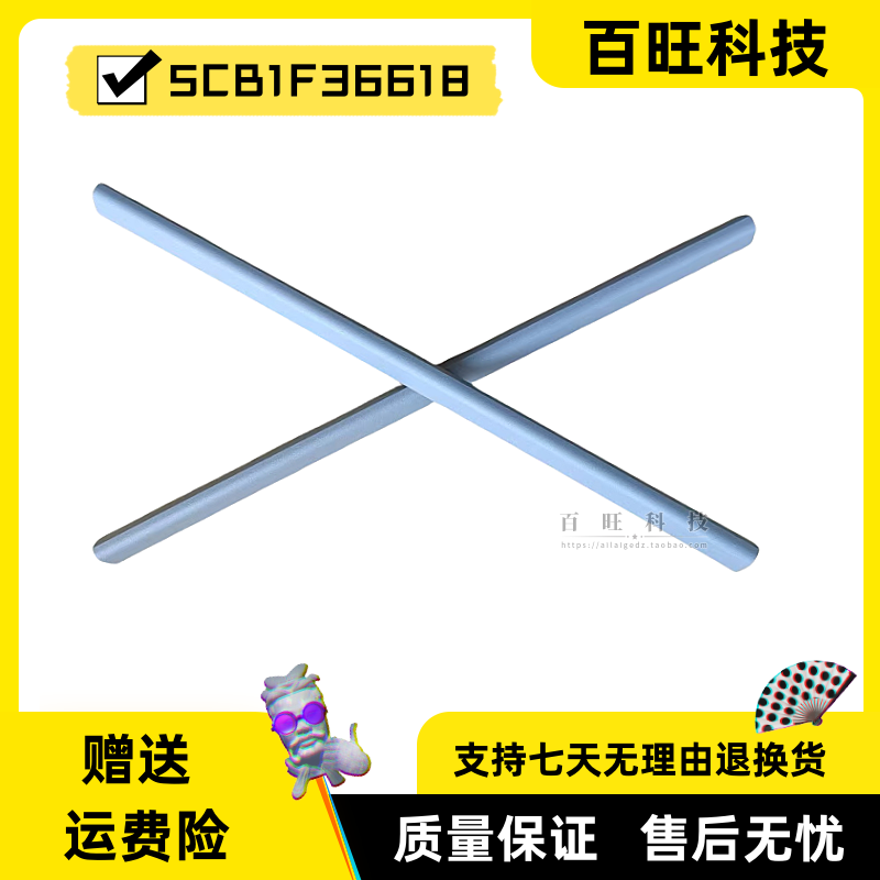 ideapad1-15ADA7轴盖外壳