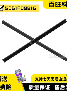 适用联想IdeaPad 15 1-15IJL7 IAU7 ALC7 IGL7 IRU7 屏轴盖 压条 外壳 5CB1F09916 5CB1F09917