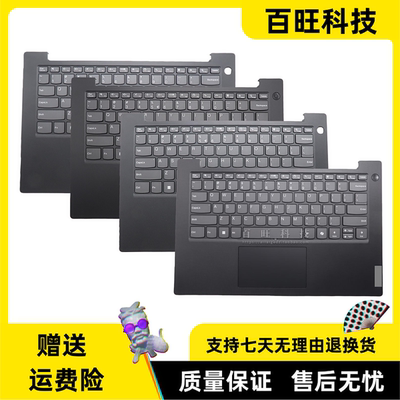 联想V14G5IRLC壳外壳