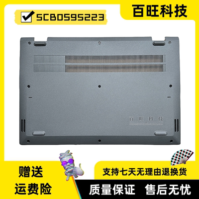 ChromebookS345-14D壳外壳