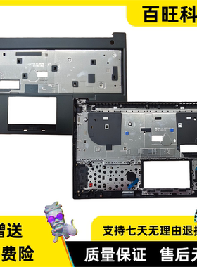 适用 联想thinkpad P16V Gen 3 C壳 键盘壳 主机上盖 掌托 外壳