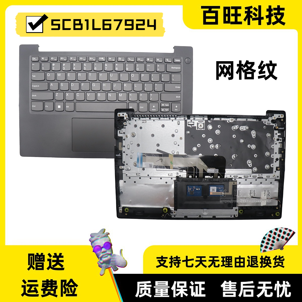 联想V14G4IRUC壳外壳