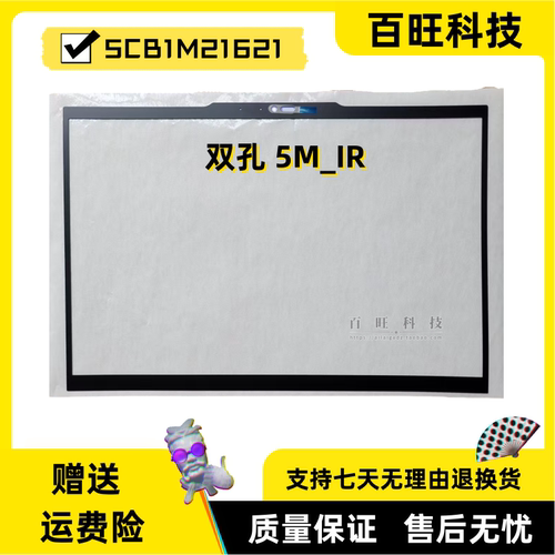 thinkpadT14Gen56B壳外壳