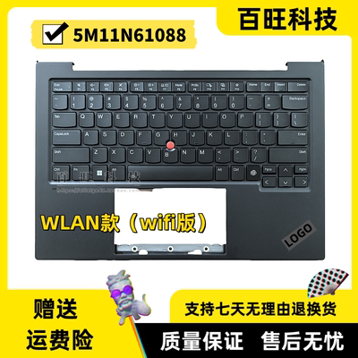 thinkpadX112thC壳外壳