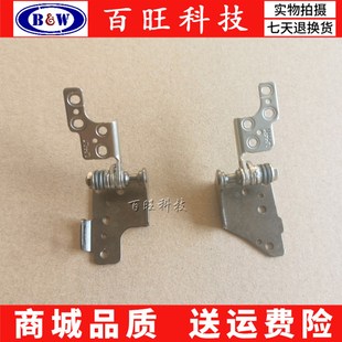 GE72VR 转轴 微星 铰链 屏轴 GE72 1794 适用MSI 1791