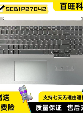 适用 联想 thinkbook 16 G7 AHP C壳 键盘壳 外壳 5CB1P27042