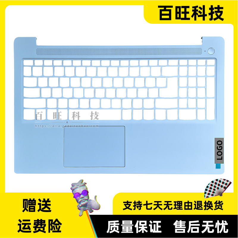 适用联想Ideapad Slim 3 15IAN8 IRU8 ABR8 AMN8 A壳 B壳 C壳 D壳