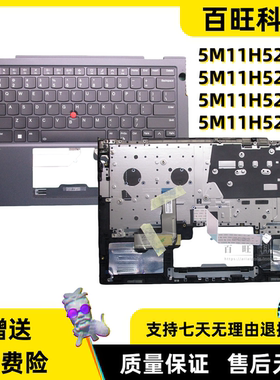 适用联想Thinkpad neo14 gen1 C壳 主机上盖 掌托 外壳 5M11H52570 5M11H52576 5M11H52572 5M11H52574