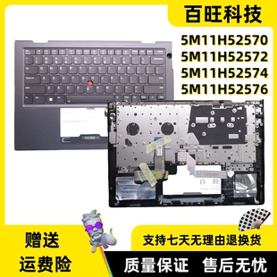 gen1 5M11H52572 Thinkpad 適用 neo14 C殼鍵盤 聯(lián)想 筆記本電腦