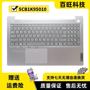IdeaPad IRU8 15IAN8 IRH8 C殼鍵盤 適用聯(lián)想 5CB1K95010 Slim