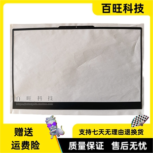 LCD屏框 2022 適用聯(lián)想Y7000P Legion B殼 R7000P 15IAH7H外殼