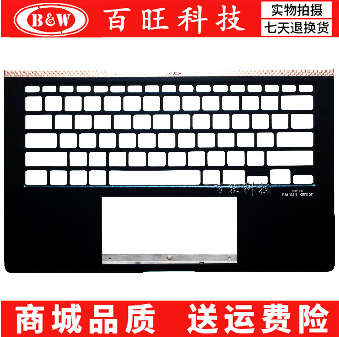 适用华硕ASUS ZenBook UX433FN UX434F C壳 主机上盖 A壳 外壳