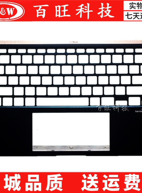 适用华硕ASUS ZenBook UX433FN UX434F C壳 主机上盖 A壳 外壳