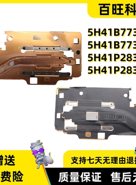 适用联想500e Yoga Chromebook Gen 4 铜片 散热片 5H41B77352 5H41P28370 5H41P28371 5H41B77351