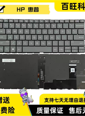 适用惠普Probook440 445 G11 ZHAN6614 G7 845 840 G11640G11键盘