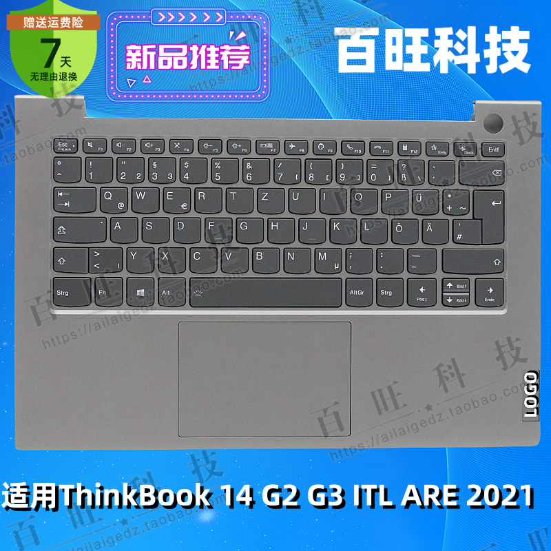 thinkbook14G22021C壳外壳