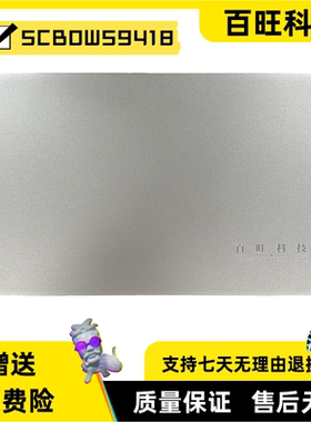 适用联想 S340-13IML小新-13IML 2019 2020 A壳 外壳 5CB0W59418