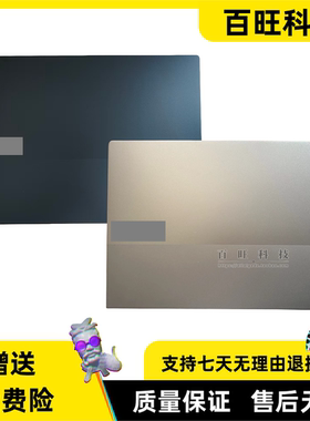 适用联想ThinkBook14 G6 ABP IRL G7 IML ARP G8 IRL IAL A壳 屏幕后盖 面盖 B壳C壳D壳 外壳 5CB1M48319