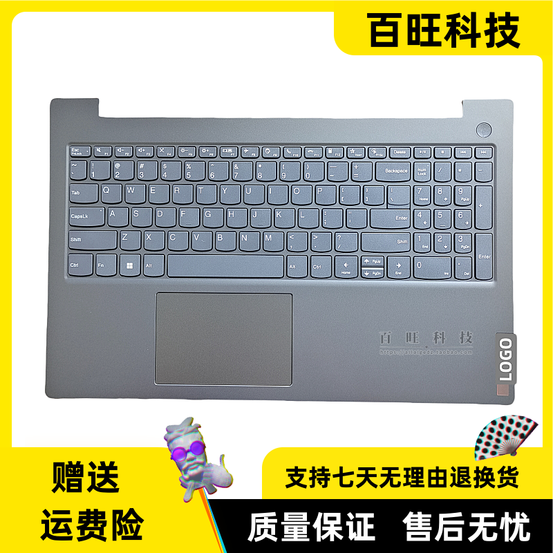联想V15G3IAPABAC壳外壳
