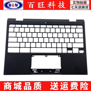 500e 外壳 适用联想 Chromebook 5CB0Q79737 C壳 键盘框