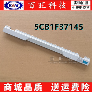 適用聯(lián)想拯救者Legion Pro IAH7H 壓條軸蓋A殼D殼5CB1F37145